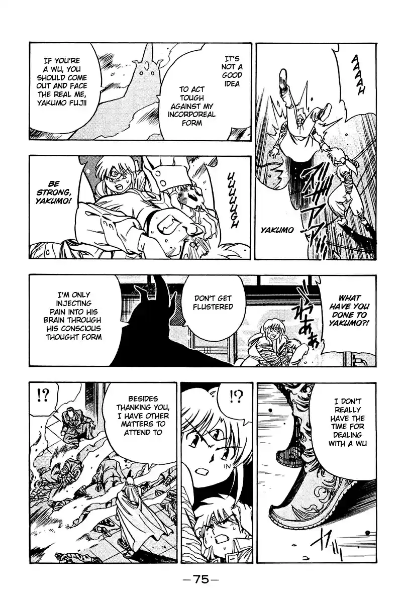 3x3 Eyes Vol. 37 Ch. 527 Invitation