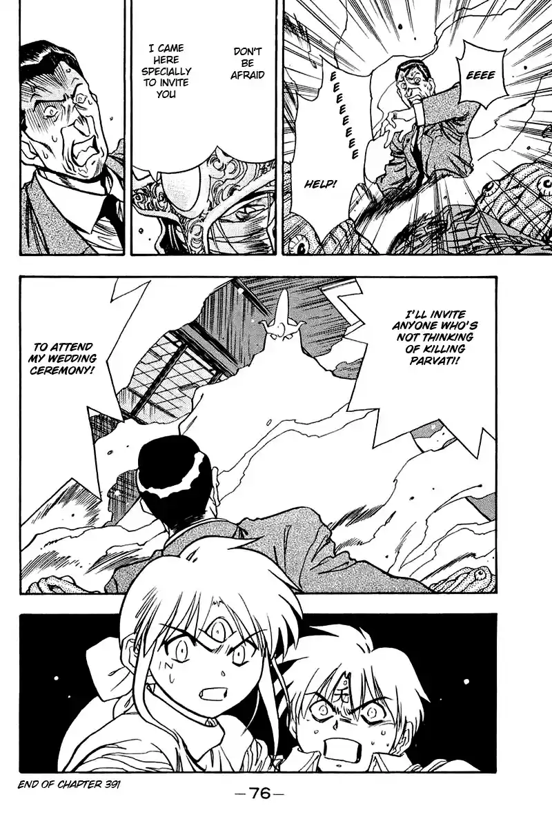 3x3 Eyes Vol. 37 Ch. 527 Invitation