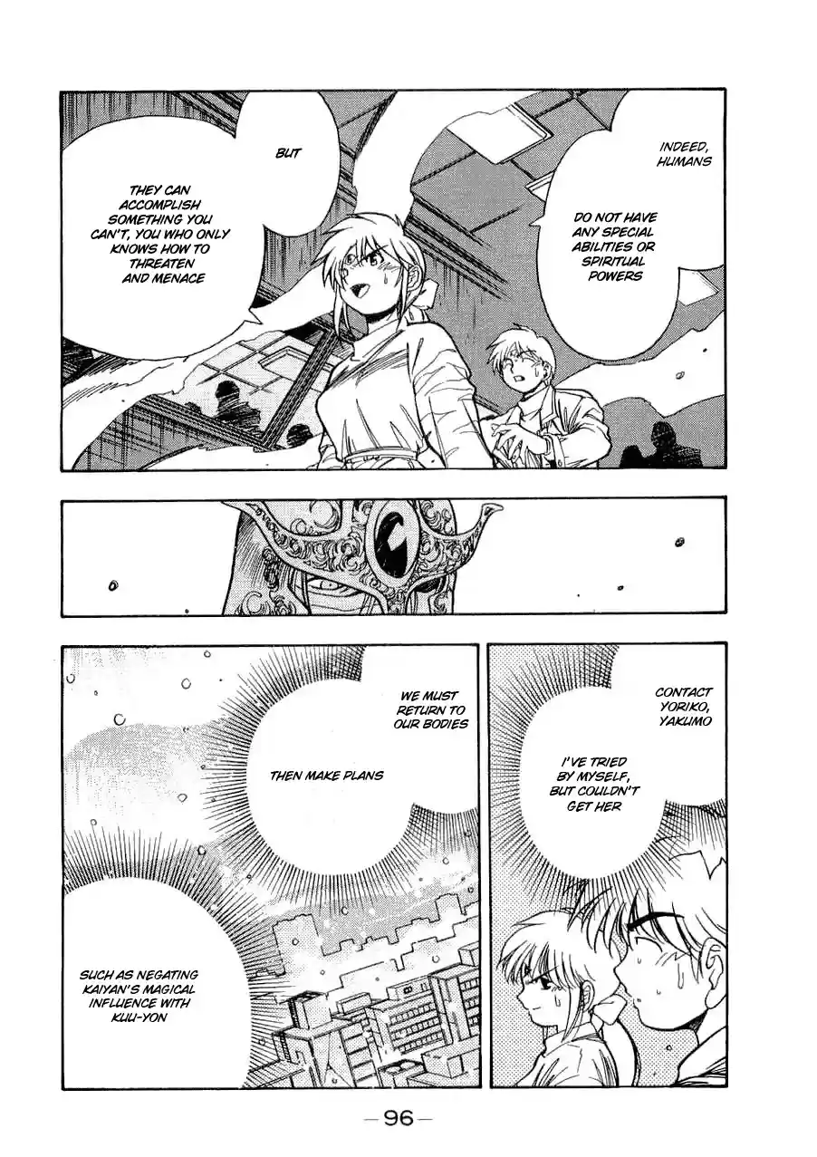 3x3 Eyes Vol. 37 Ch. 529 Jump