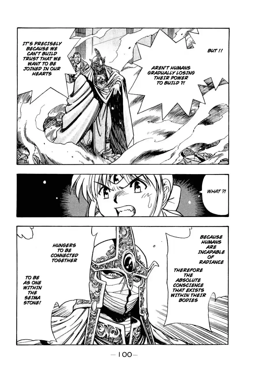 3x3 Eyes Vol. 37 Ch. 529 Jump