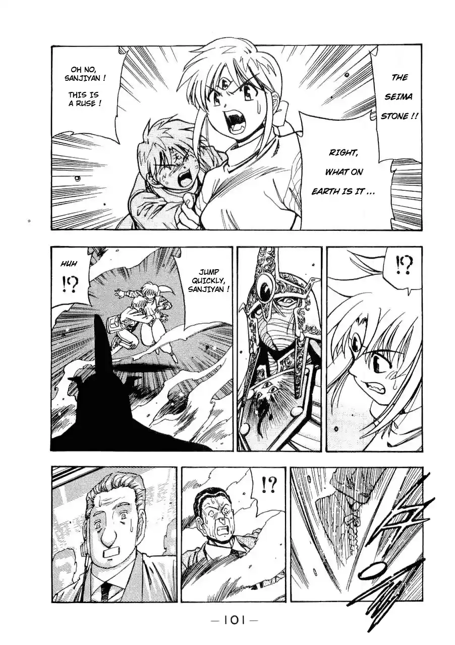 3x3 Eyes Vol. 37 Ch. 529 Jump