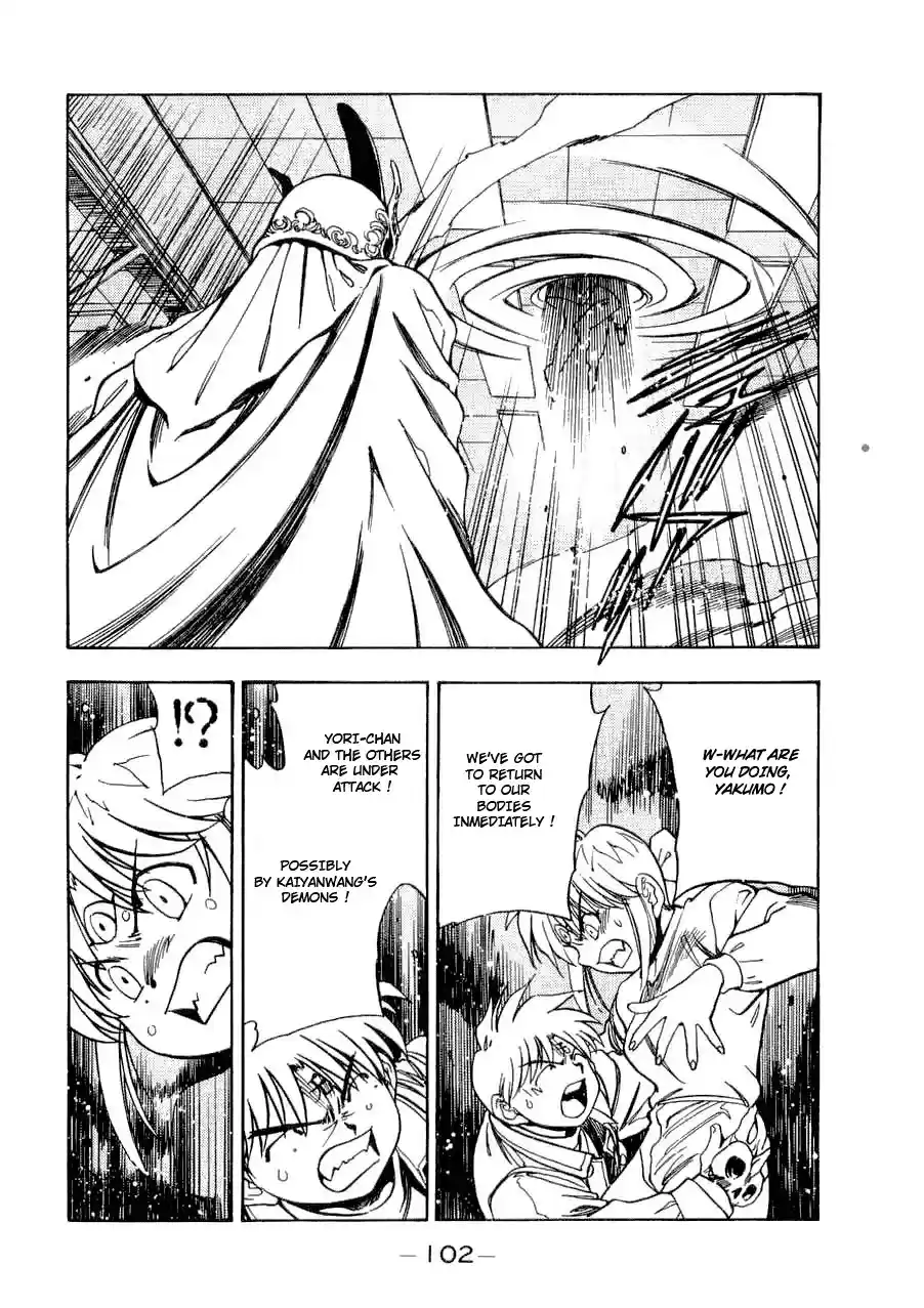 3x3 Eyes Vol. 37 Ch. 529 Jump