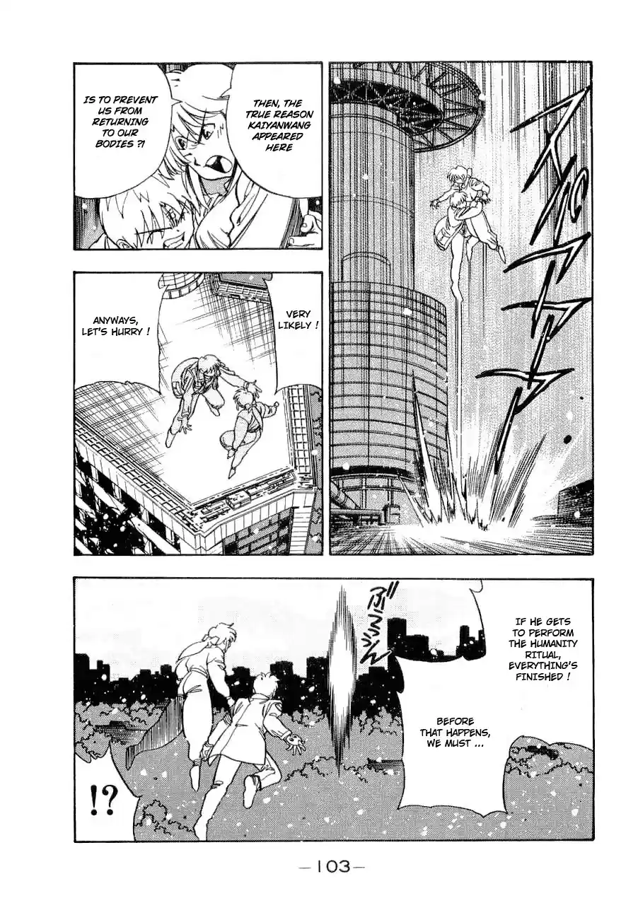 3x3 Eyes Vol. 37 Ch. 529 Jump