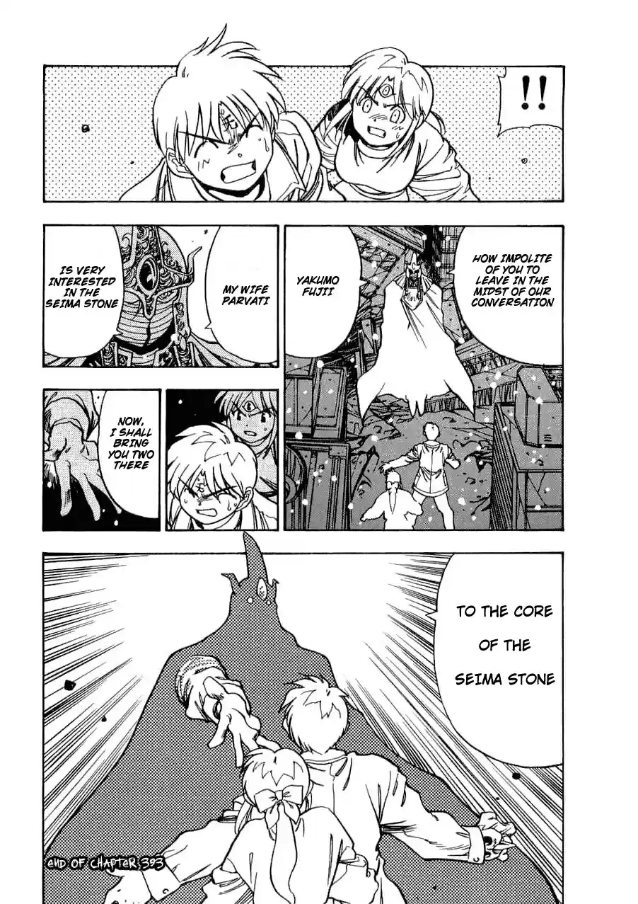 3x3 Eyes Vol. 37 Ch. 529 Jump