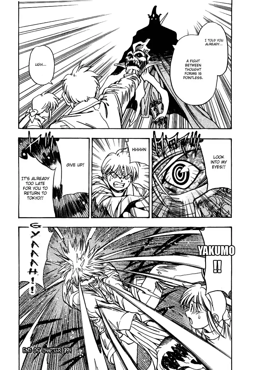 3x3 Eyes Vol. 37 Ch. 530 The Journey of No Return