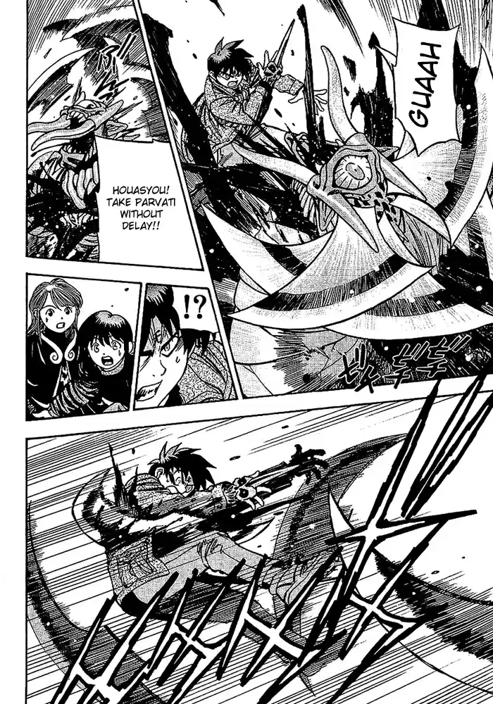 3x3 Eyes Vol. 37 Ch. 532 Options