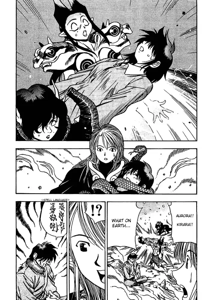 3x3 Eyes Vol. 37 Ch. 532 Options