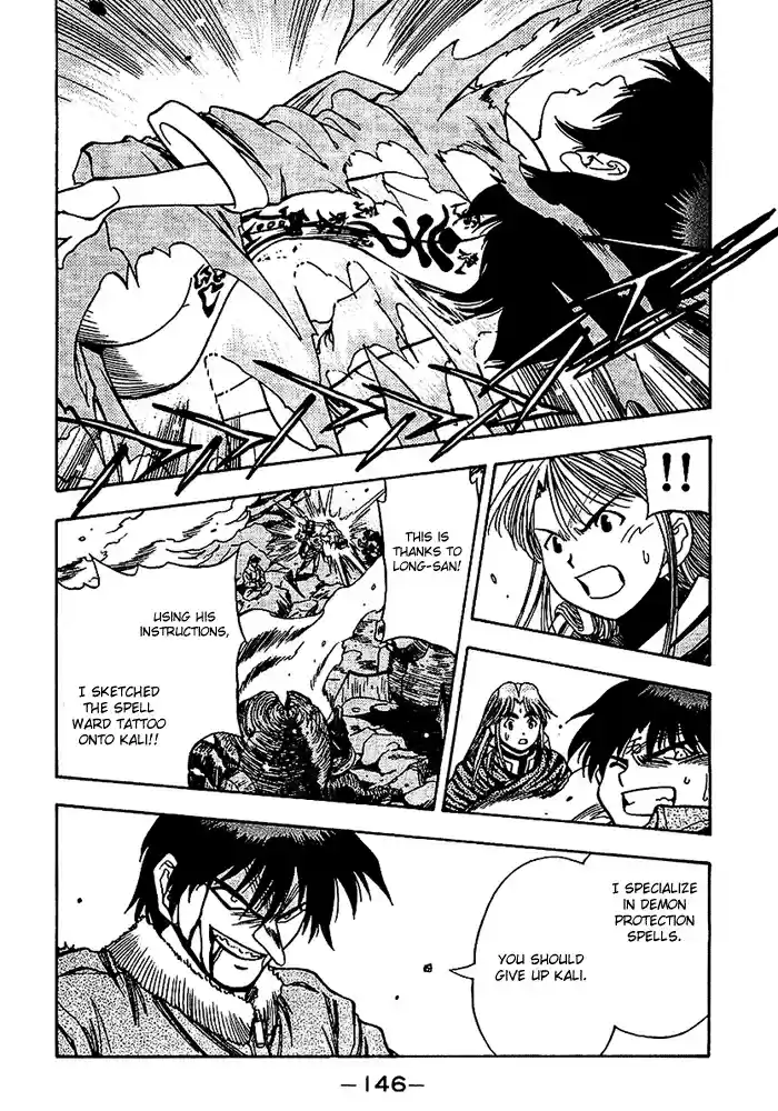 3x3 Eyes Vol. 37 Ch. 532 Options