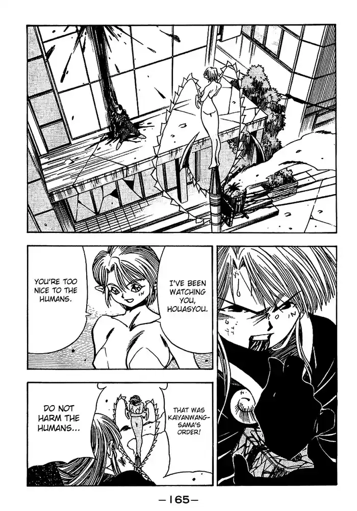 3x3 Eyes Vol. 37 Ch. 534 Perplexed Hearts