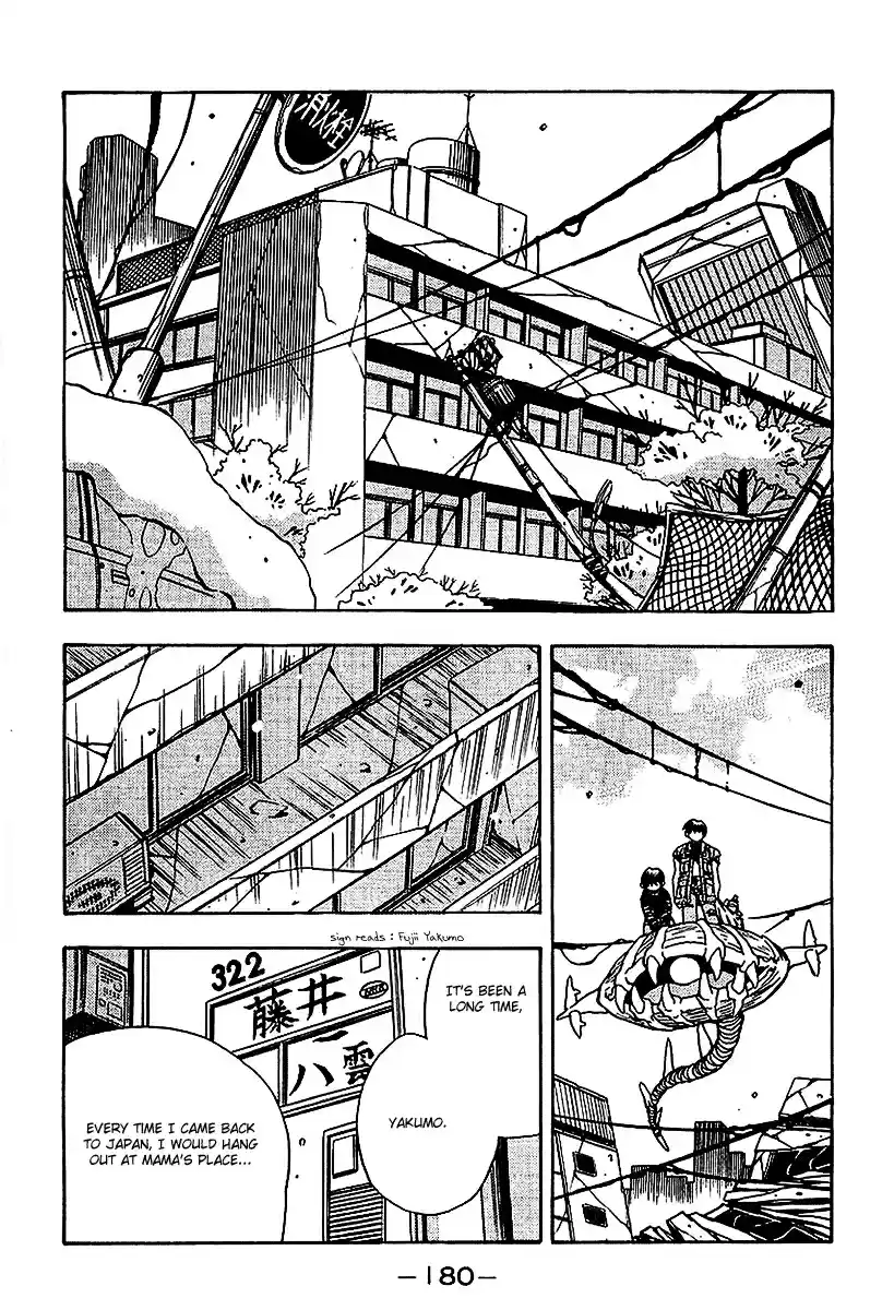 3x3 Eyes Vol. 37 Ch. 535 Secret Plan