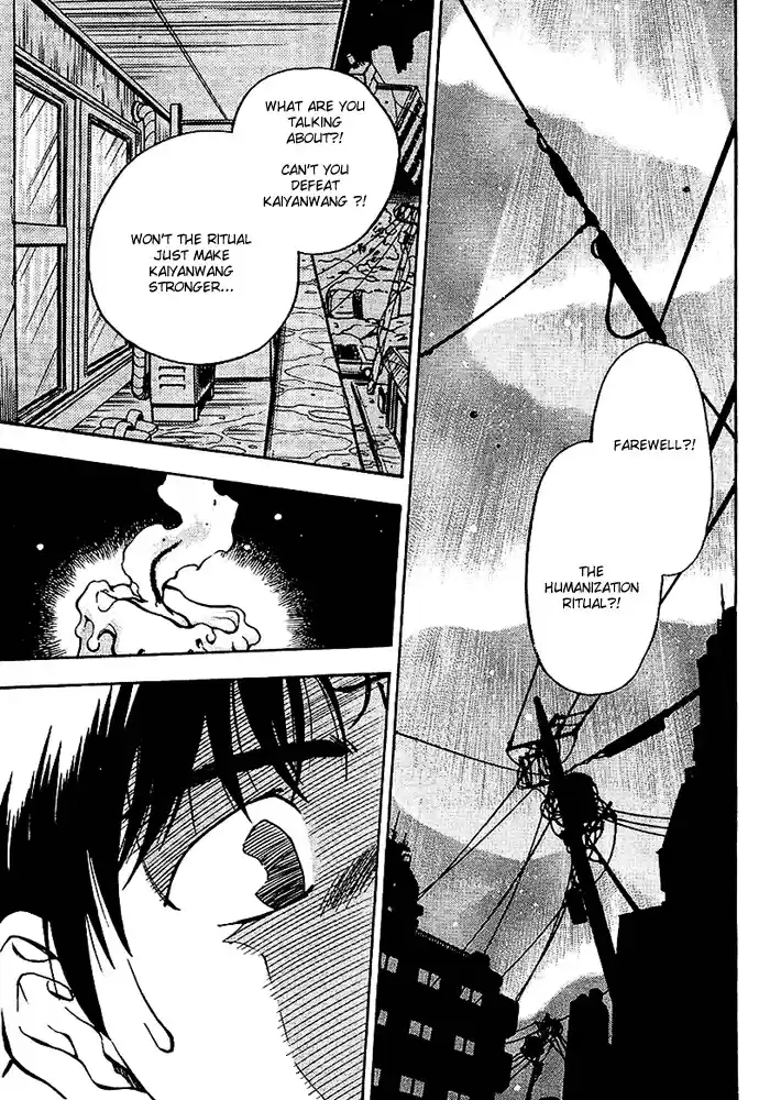 3x3 Eyes Vol. 37 Ch. 536 The Last Night