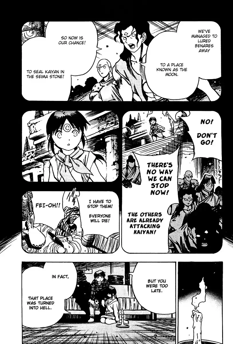 3x3 Eyes Vol. 37 Ch. 537 Coward