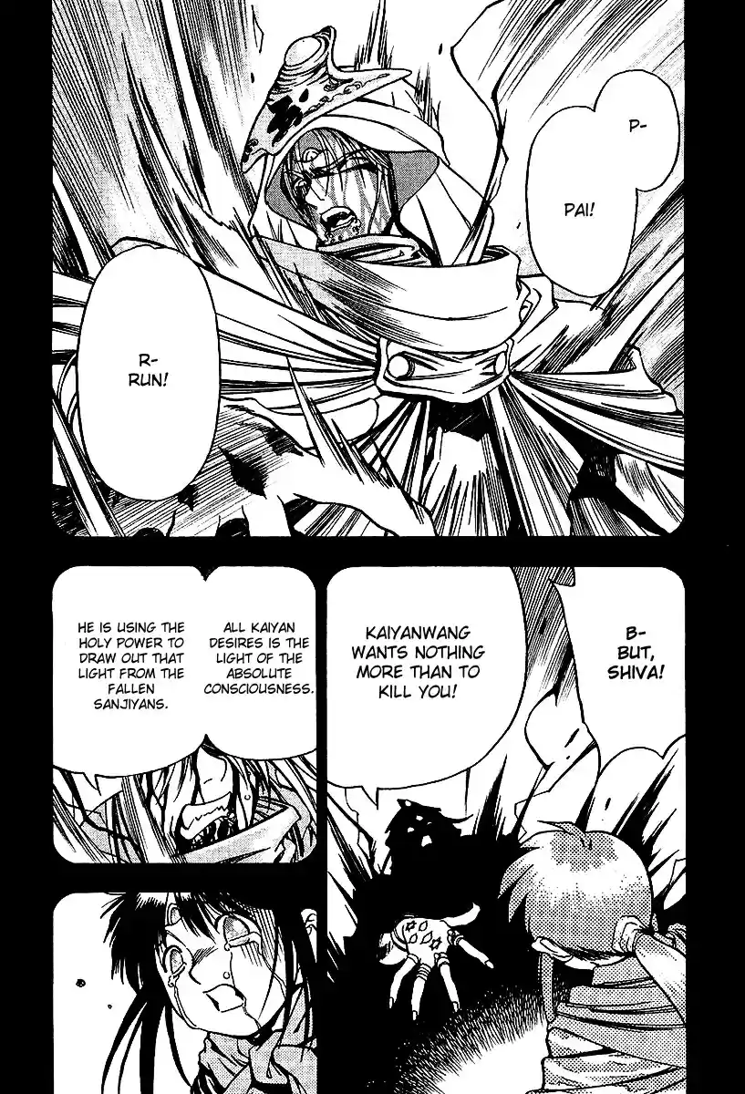 3x3 Eyes Vol. 37 Ch. 538 Thank You