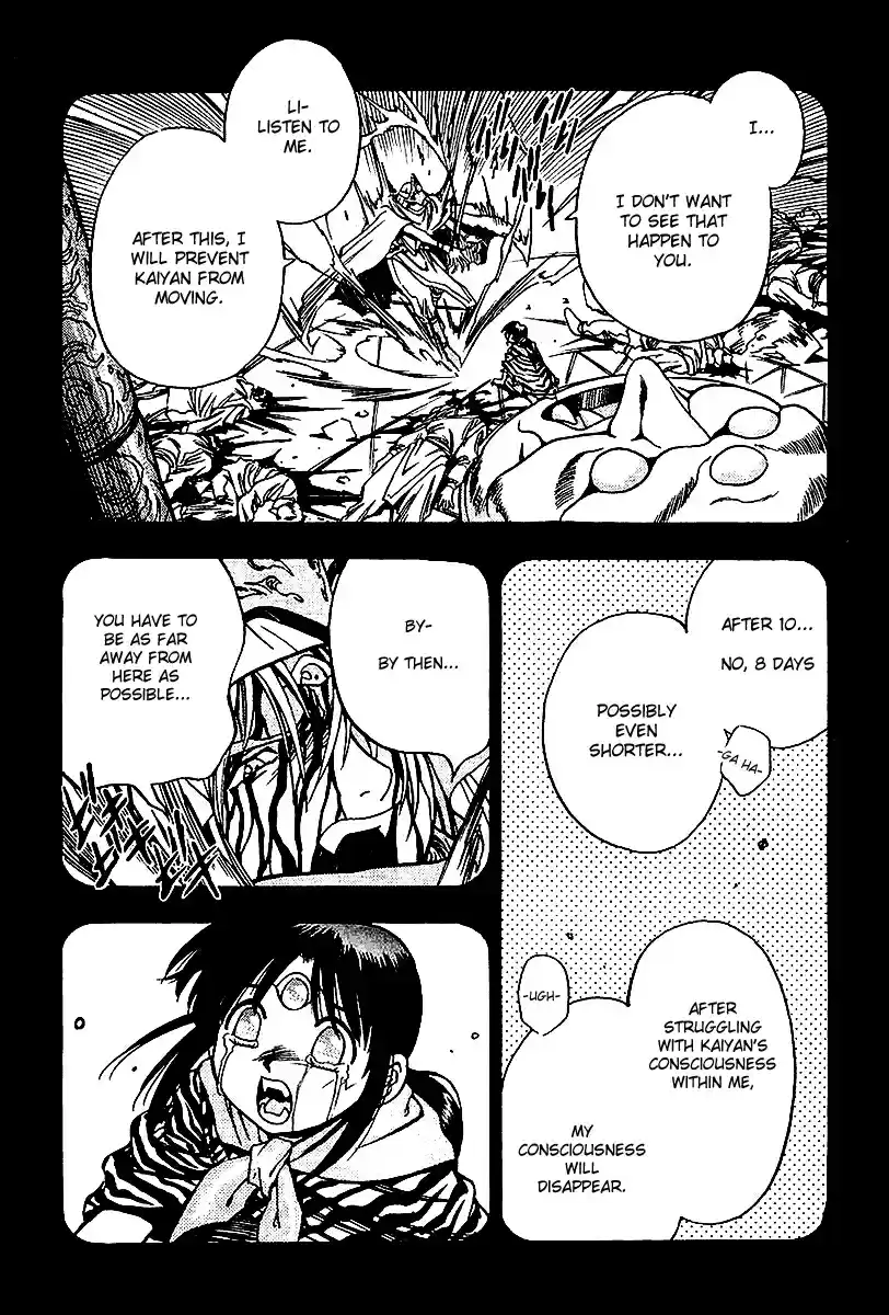 3x3 Eyes Vol. 37 Ch. 538 Thank You