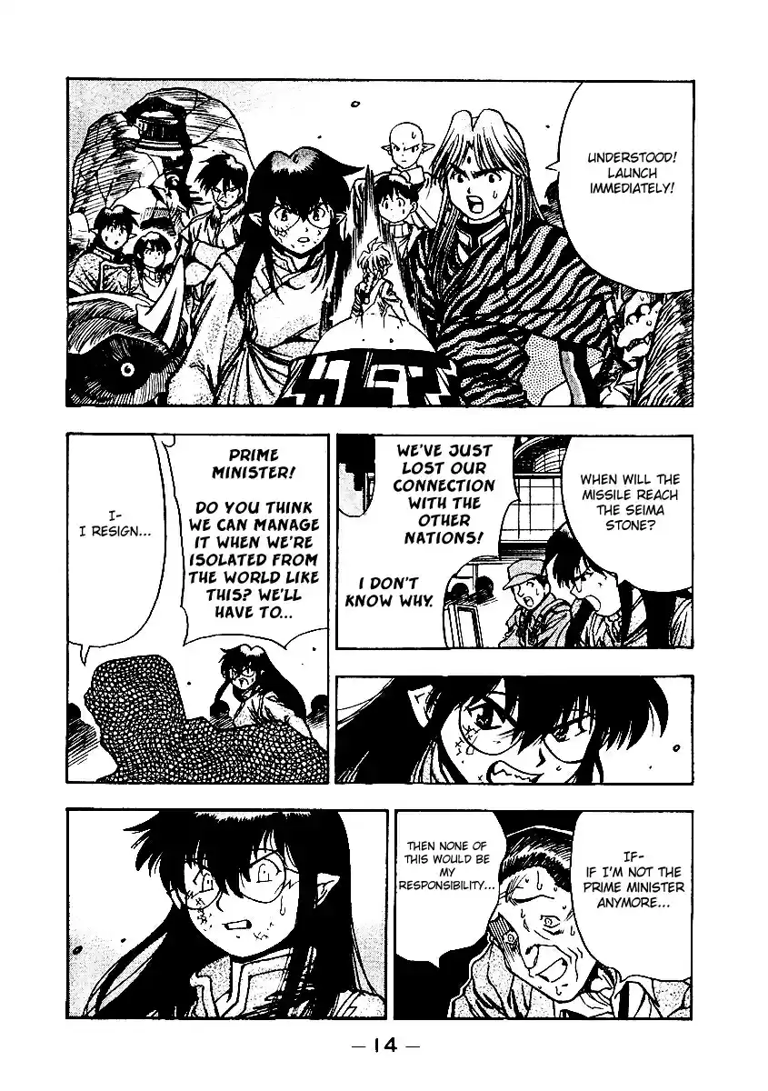 3x3 Eyes Vol. 38 Ch. 539 Before Daybreak