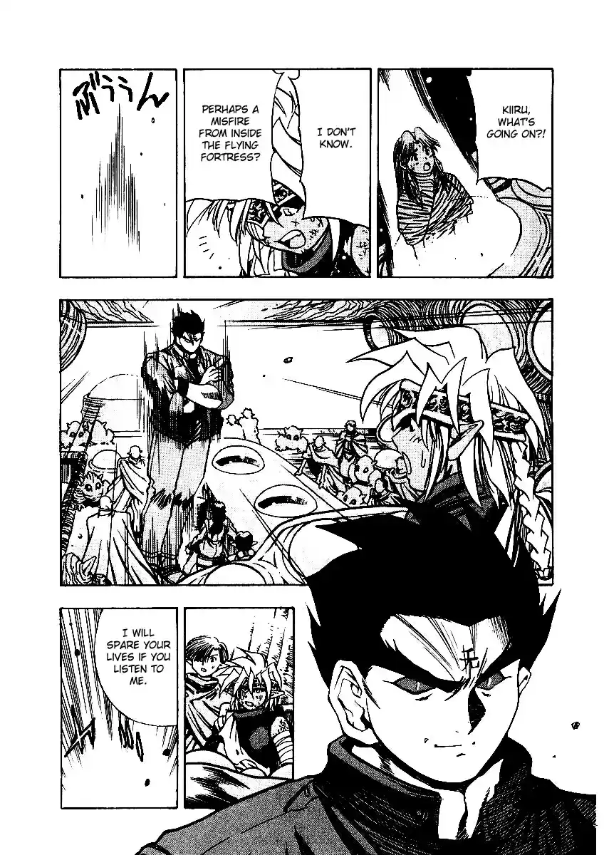 3x3 Eyes Vol. 38 Ch. 539 Before Daybreak