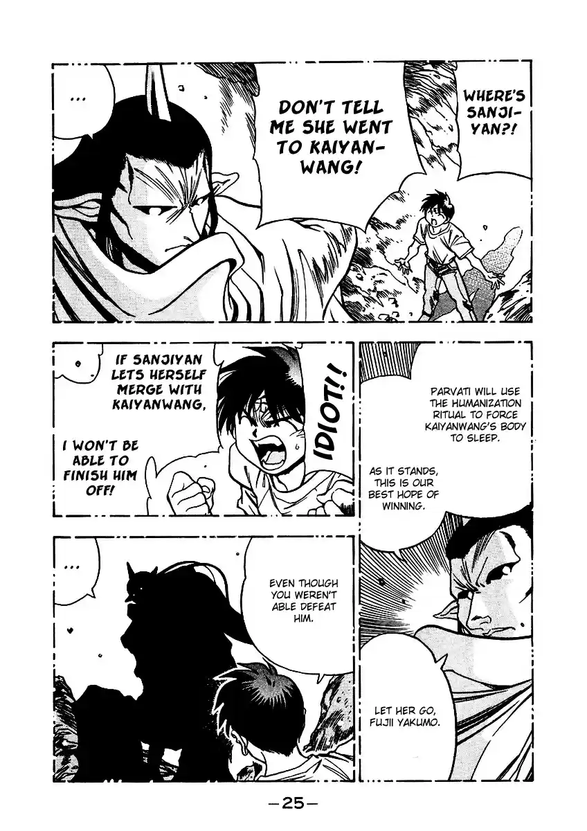 3x3 Eyes Vol. 38 Ch. 540 I Wish