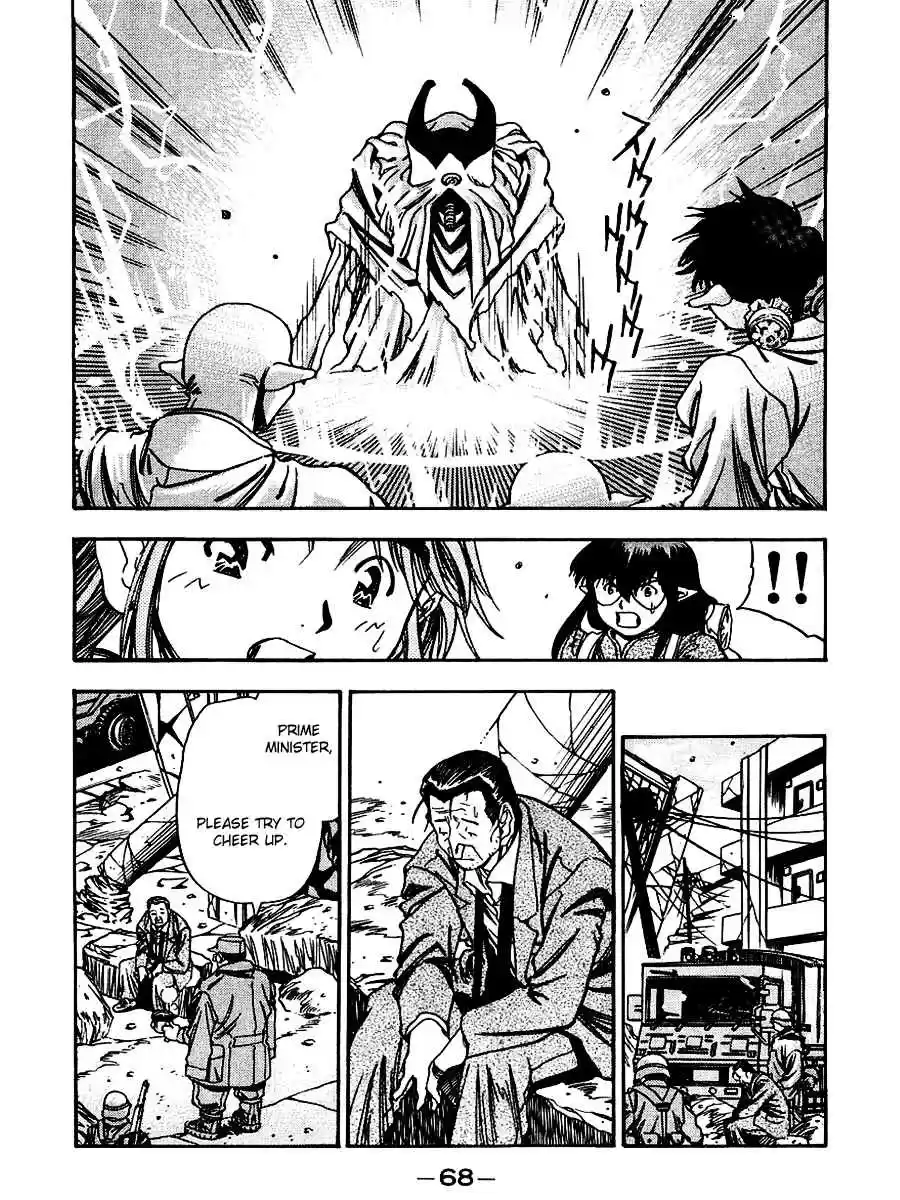 3x3 Eyes Vol. 38 Ch. 543 The Humanity Ritual Part III