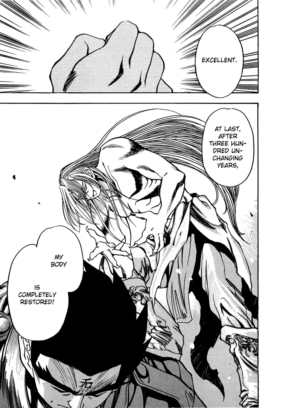 3x3 Eyes Vol. 38 Ch. 547 Deceived