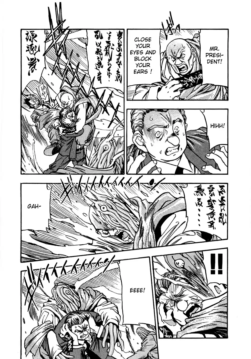 3x3 Eyes Vol. 38 Ch. 548 It Isn't Yours!