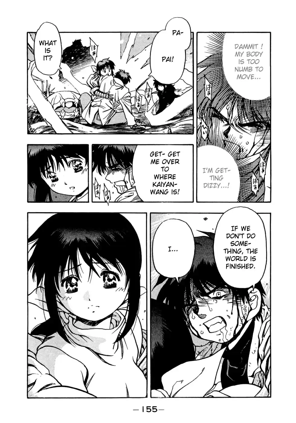 3x3 Eyes Vol. 38 Ch. 549 My Prey