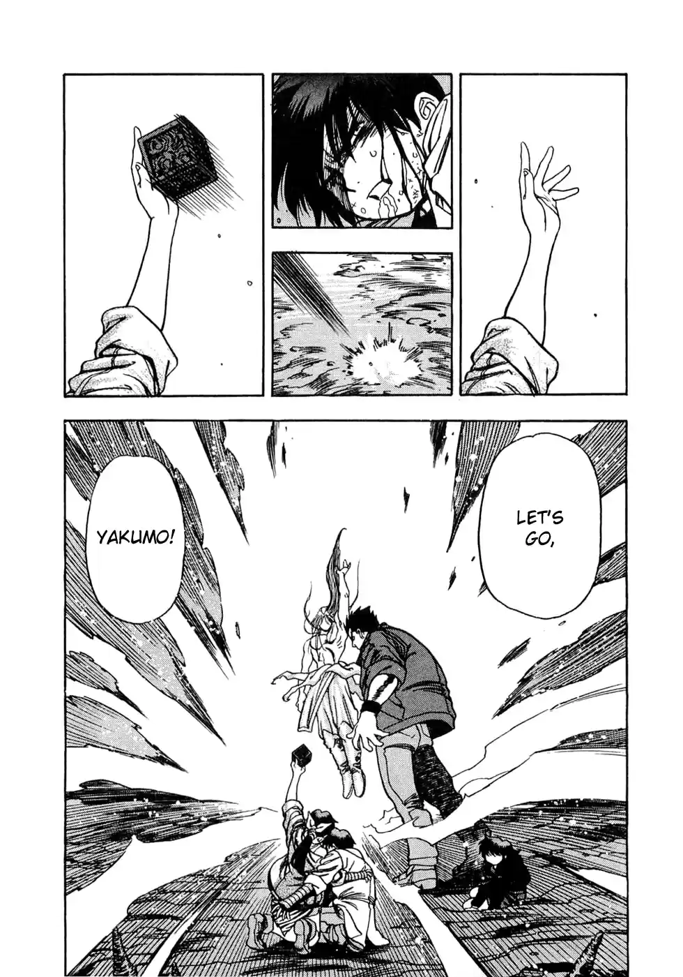 3x3 Eyes Vol. 38 Ch. 549 My Prey