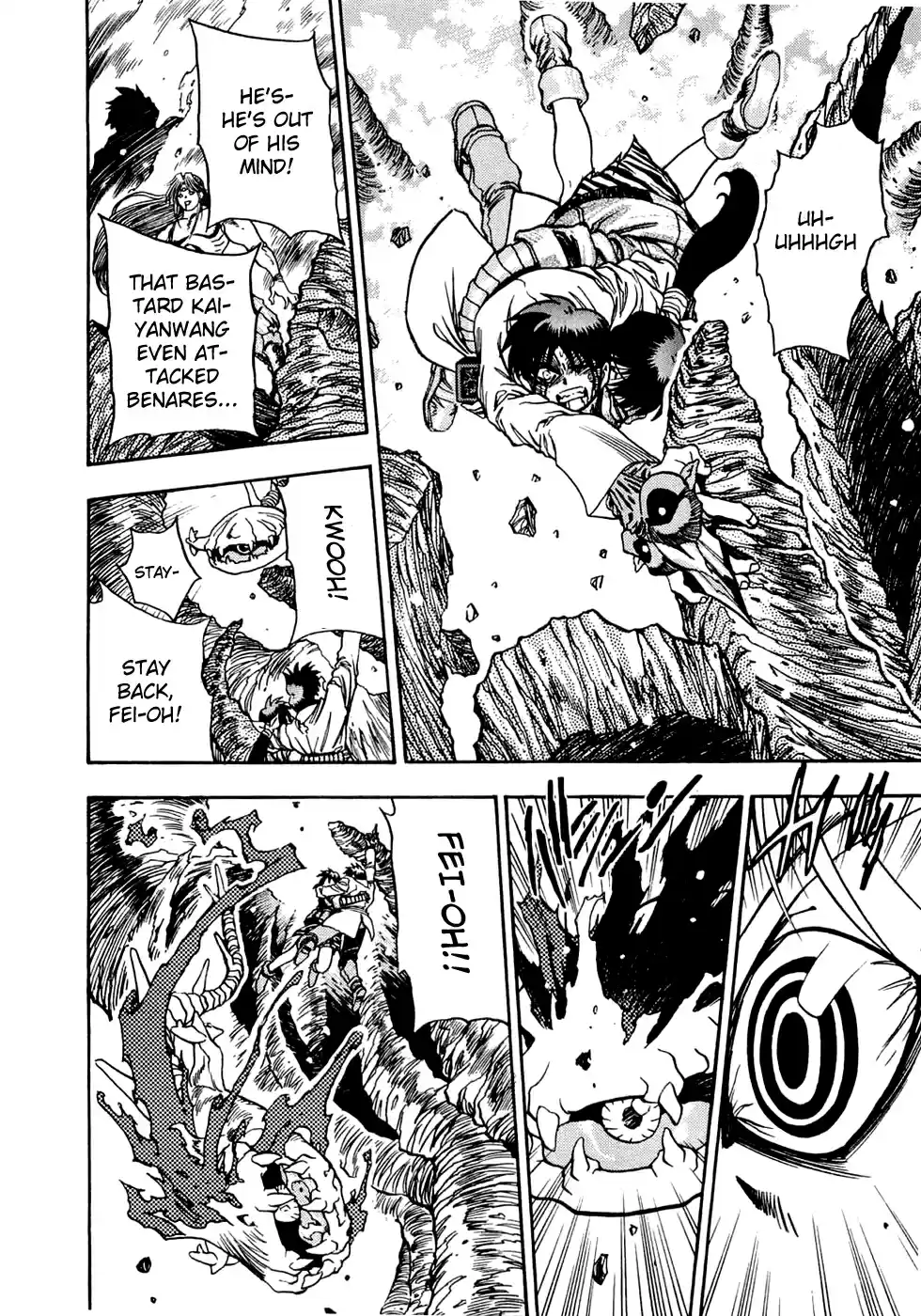 3x3 Eyes Vol. 38 Ch. 550 Terror