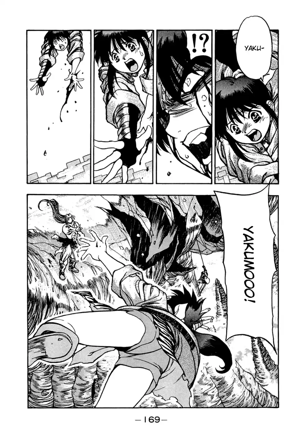 3x3 Eyes Vol. 38 Ch. 550 Terror