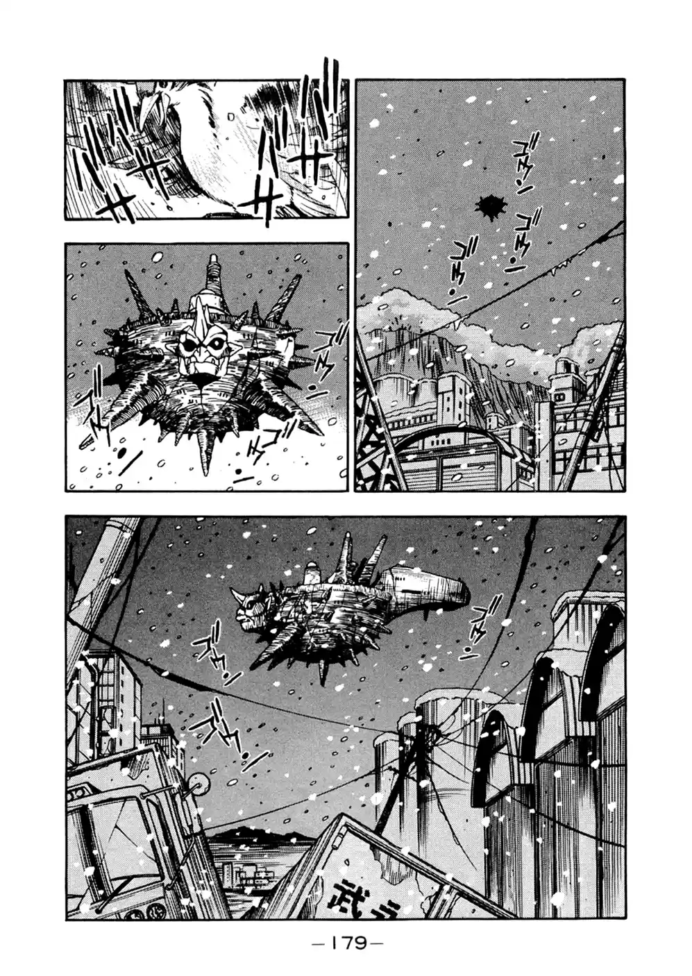 3x3 Eyes Vol. 38 Ch. 551 The End of Our Corner of the World