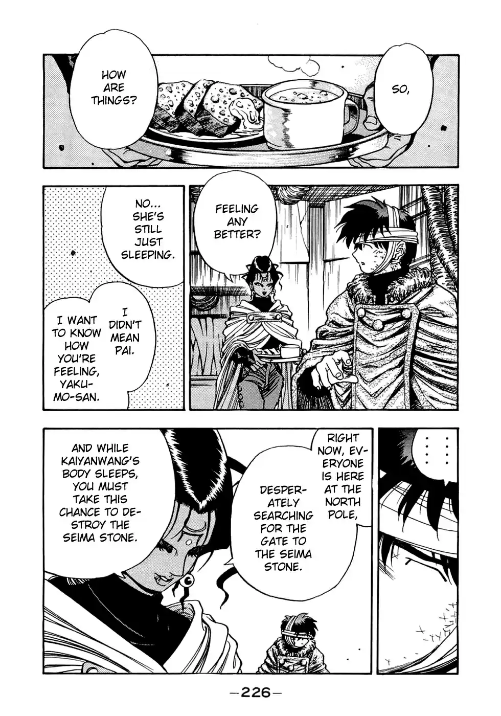 3x3 Eyes Vol. 38 Ch. 554 Fissure