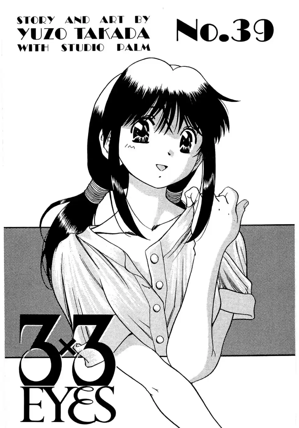 3x3 Eyes Vol. 39 Ch. 555 Separation