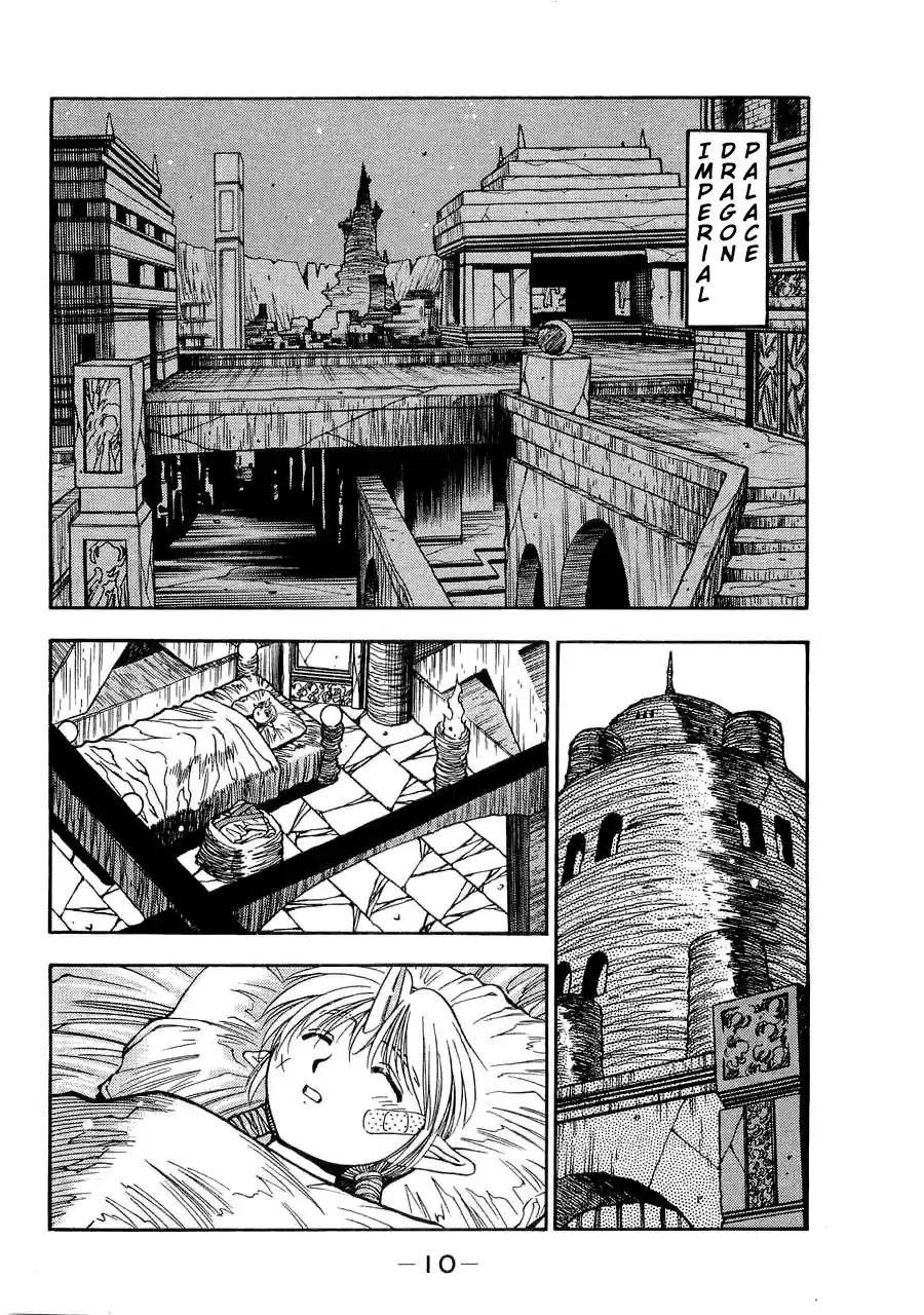 3x3 Eyes Vol. 39 Ch. 555 Separation