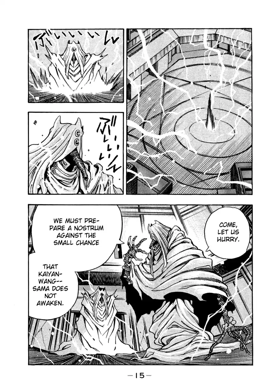 3x3 Eyes Vol. 39 Ch. 555 Separation