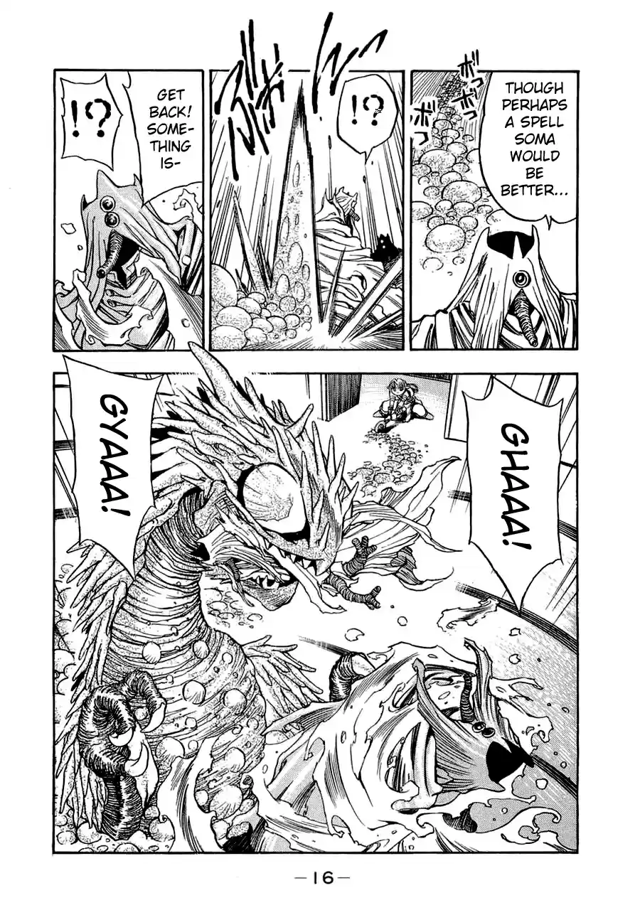 3x3 Eyes Vol. 39 Ch. 555 Separation