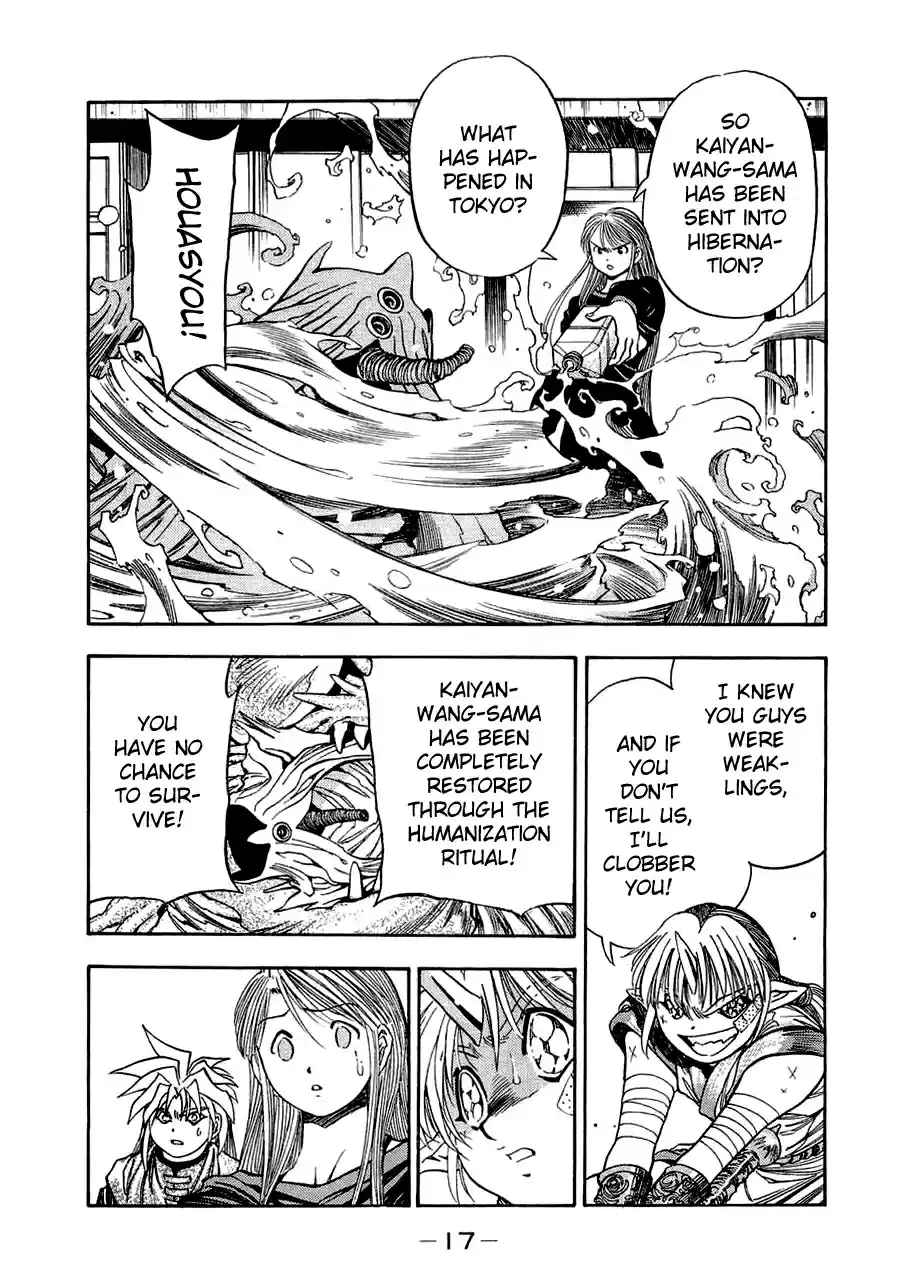 3x3 Eyes Vol. 39 Ch. 555 Separation