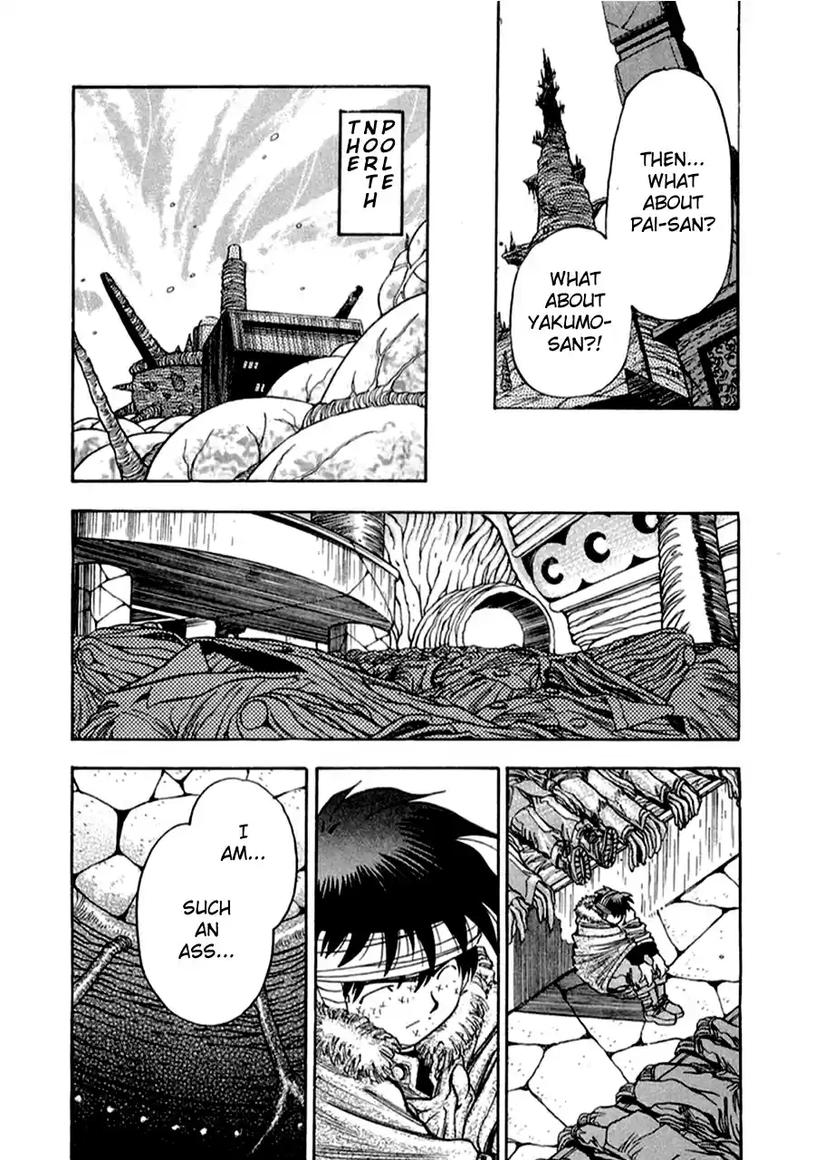 3x3 Eyes Vol. 39 Ch. 555 Separation