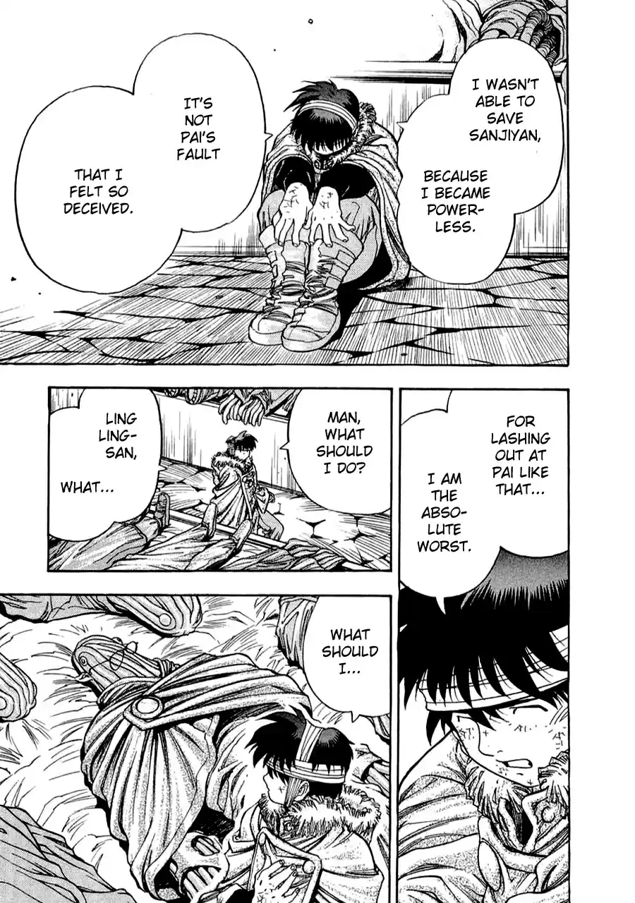 3x3 Eyes Vol. 39 Ch. 555 Separation