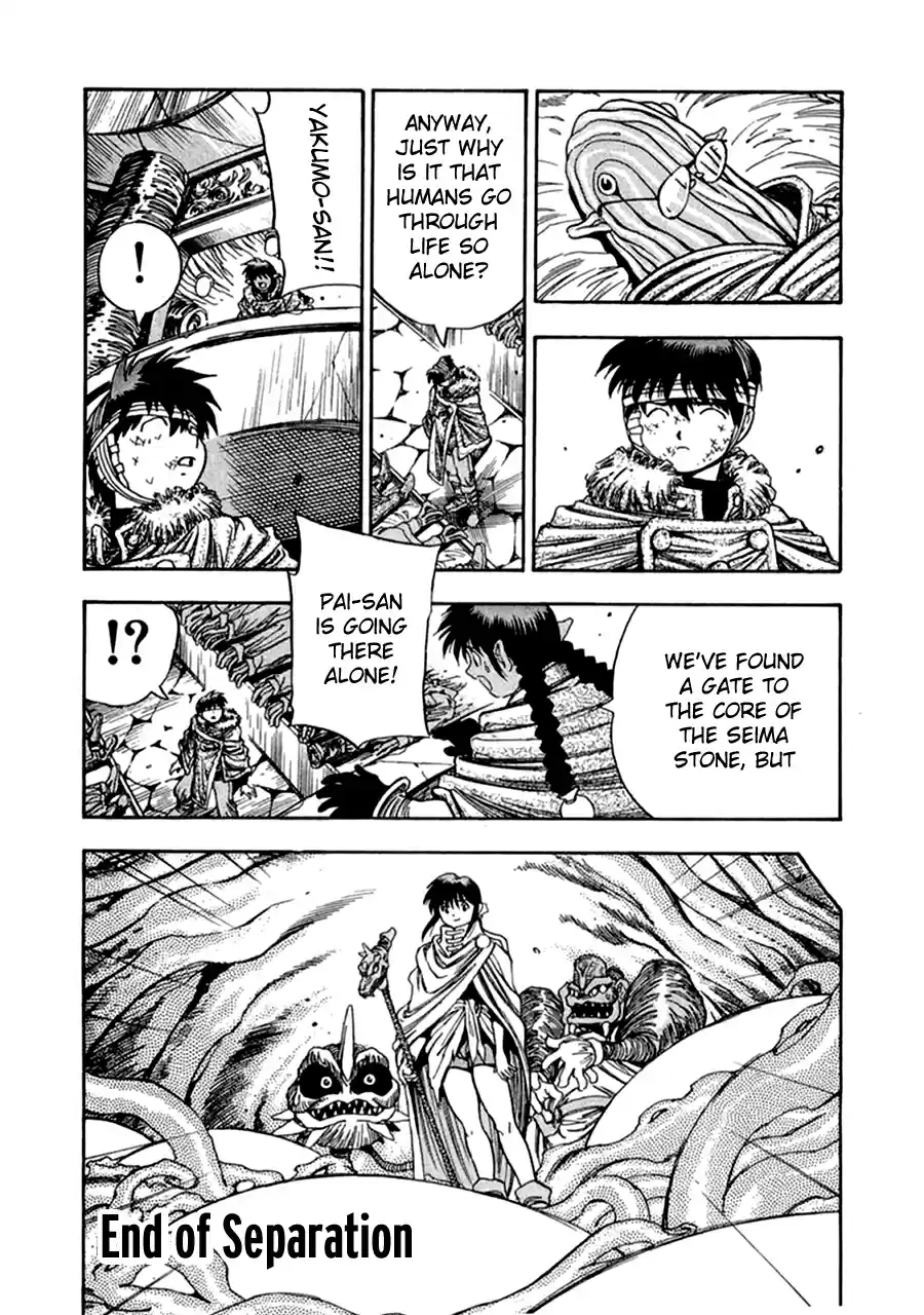 3x3 Eyes Vol. 39 Ch. 555 Separation