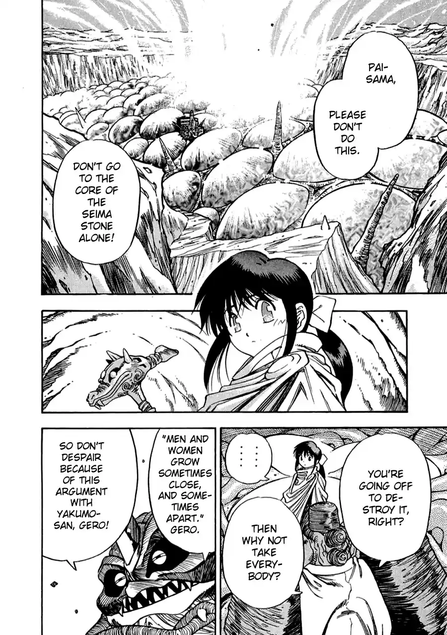 3x3 Eyes Vol. 39 Ch. 556 I Was Wrong