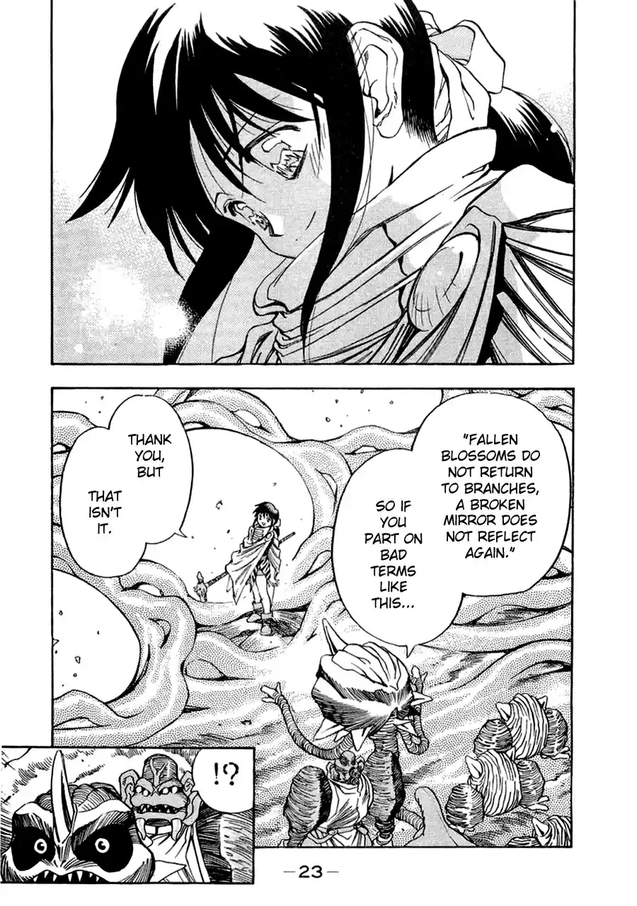 3x3 Eyes Vol. 39 Ch. 556 I Was Wrong