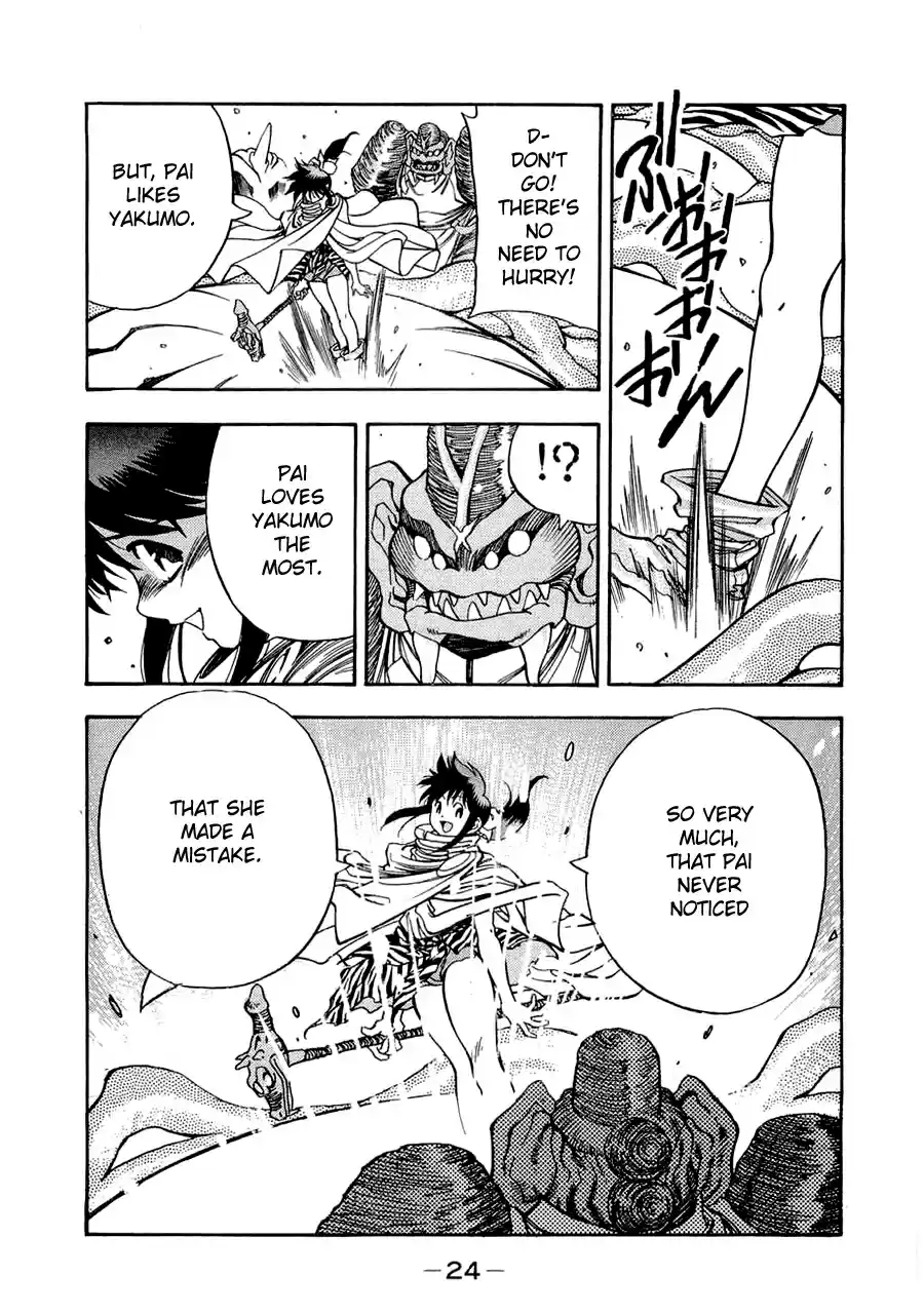 3x3 Eyes Vol. 39 Ch. 556 I Was Wrong