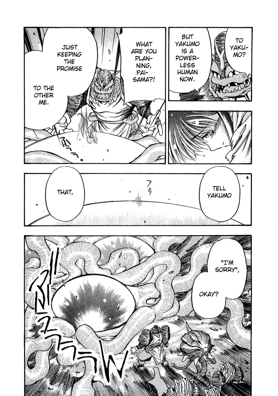 3x3 Eyes Vol. 39 Ch. 556 I Was Wrong