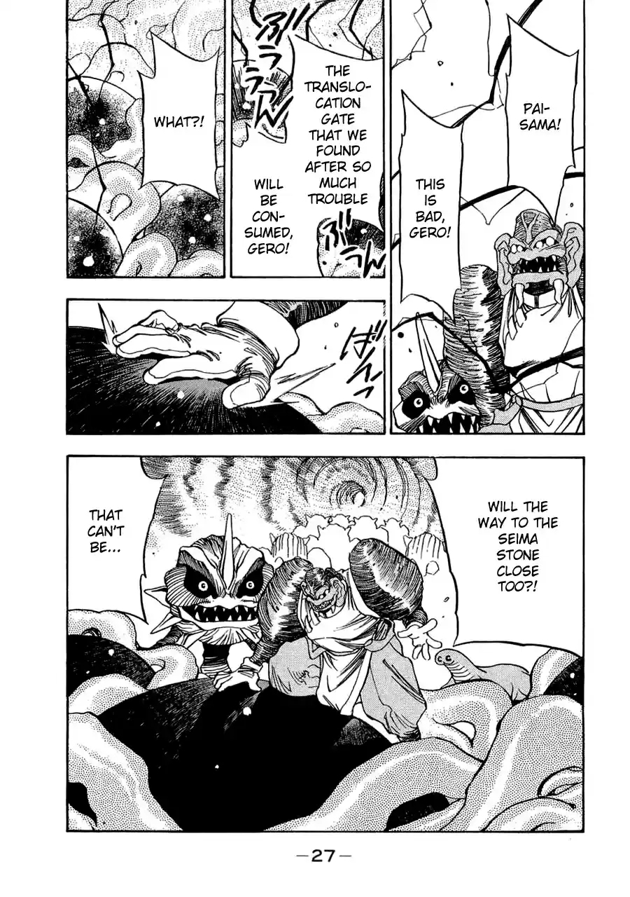 3x3 Eyes Vol. 39 Ch. 556 I Was Wrong