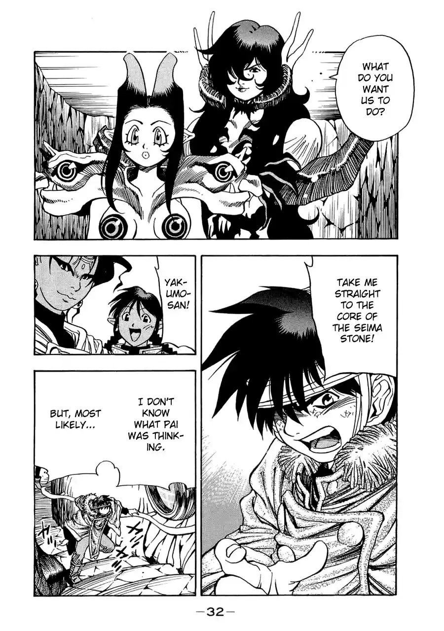 3x3 Eyes Vol. 39 Ch. 556 I Was Wrong