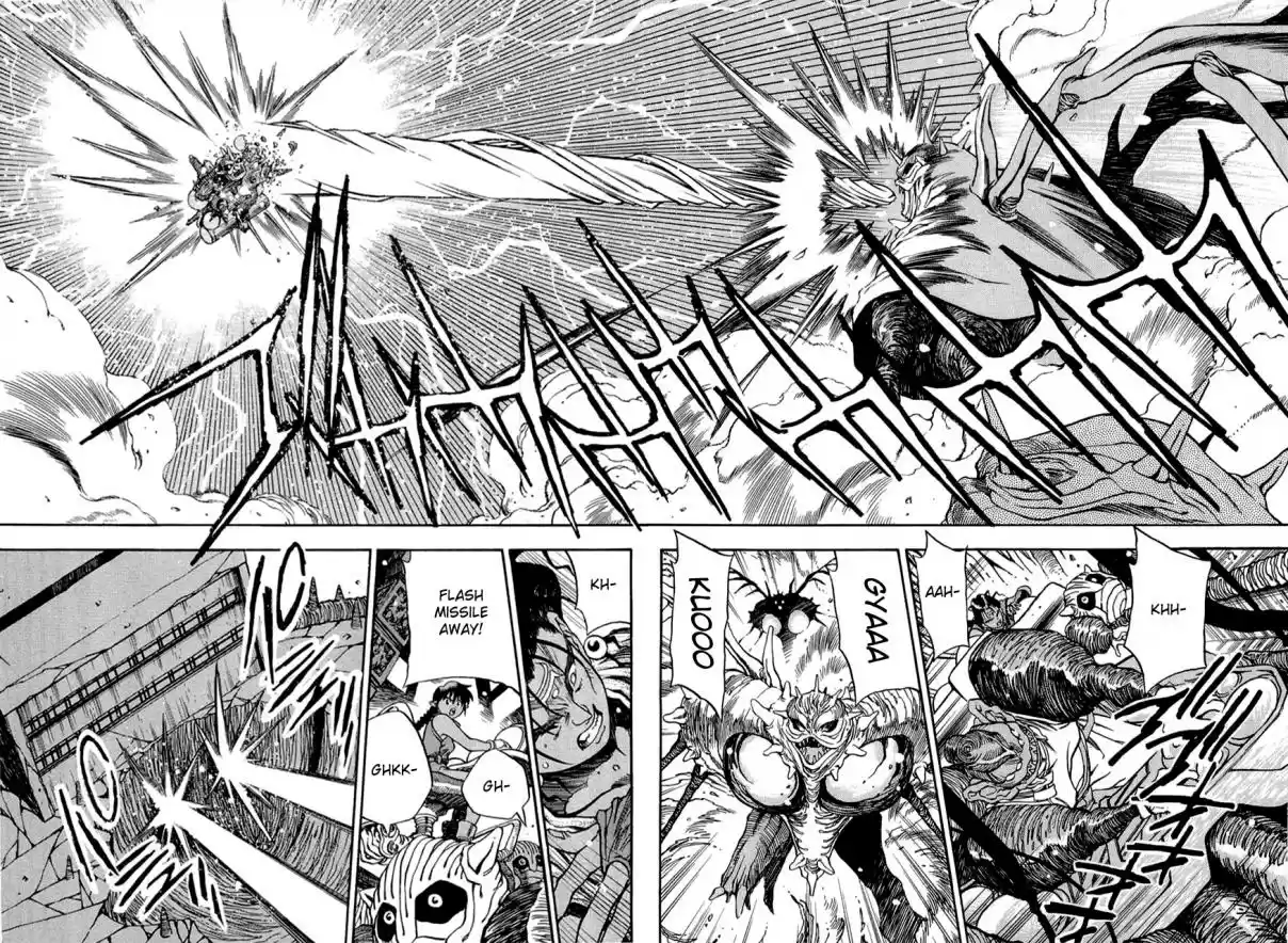 3x3 Eyes Vol. 39 Ch. 558 Breaking In Part I