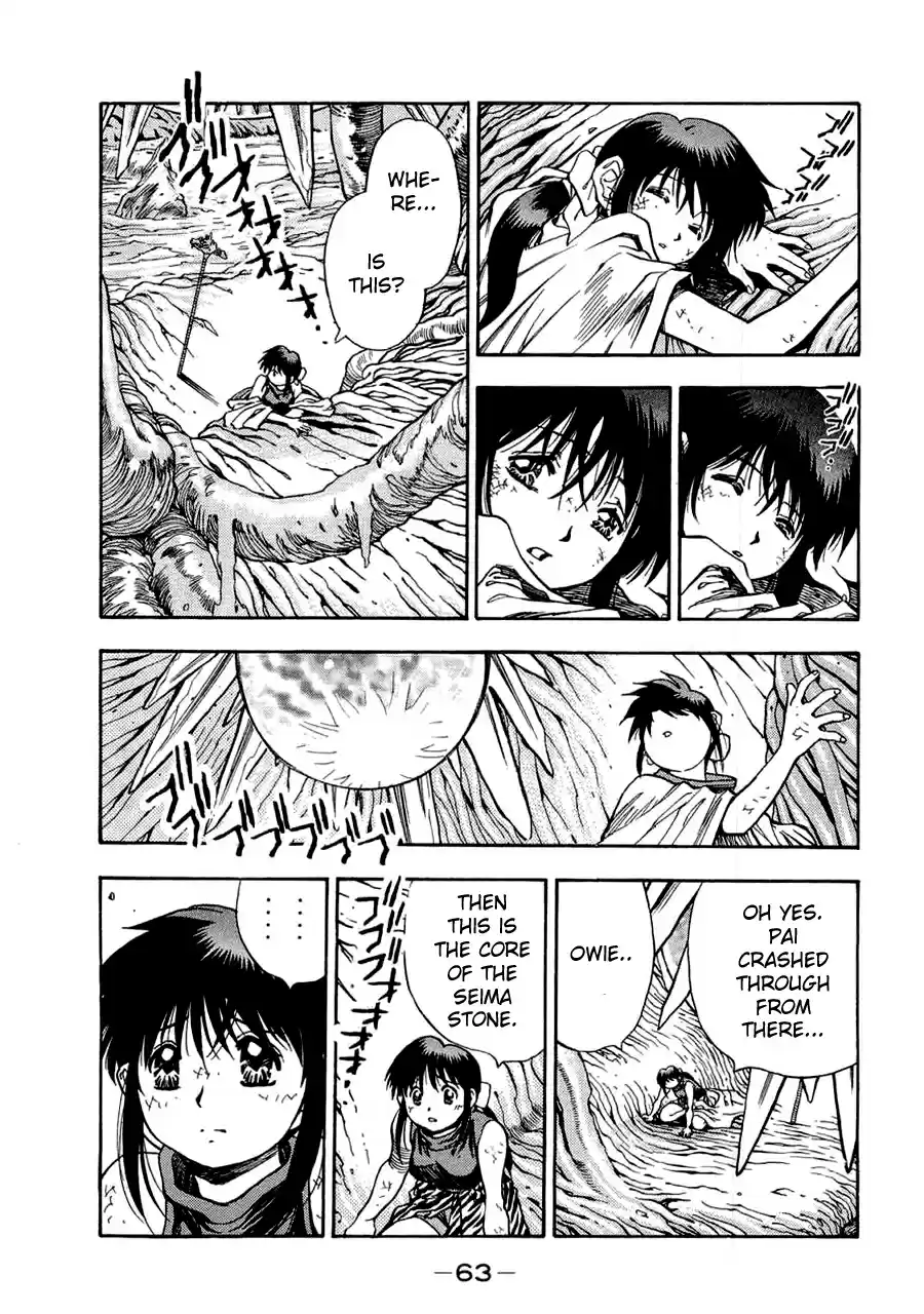 3x3 Eyes Vol. 39 Ch. 558 Breaking In Part I