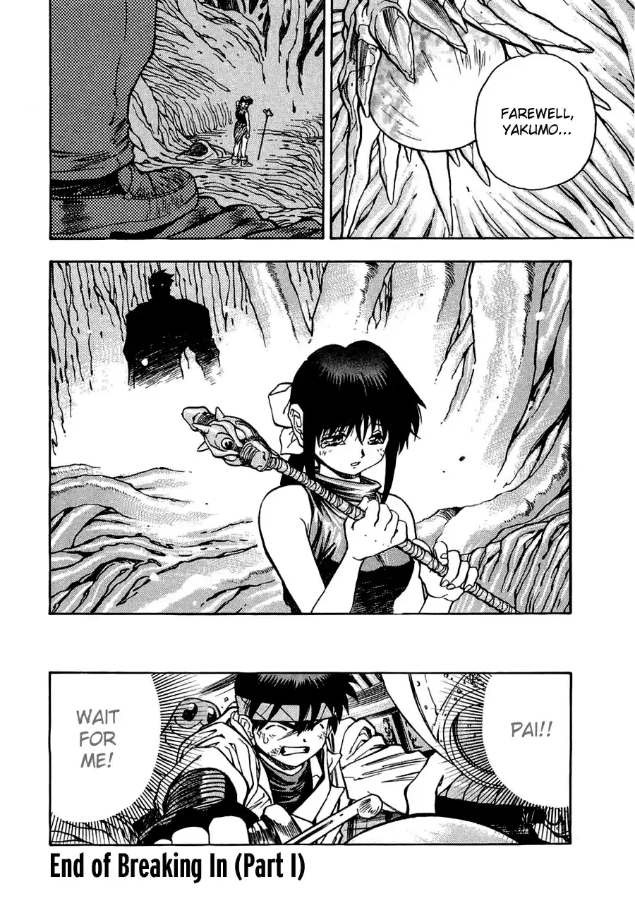 3x3 Eyes Vol. 39 Ch. 558 Breaking In Part I