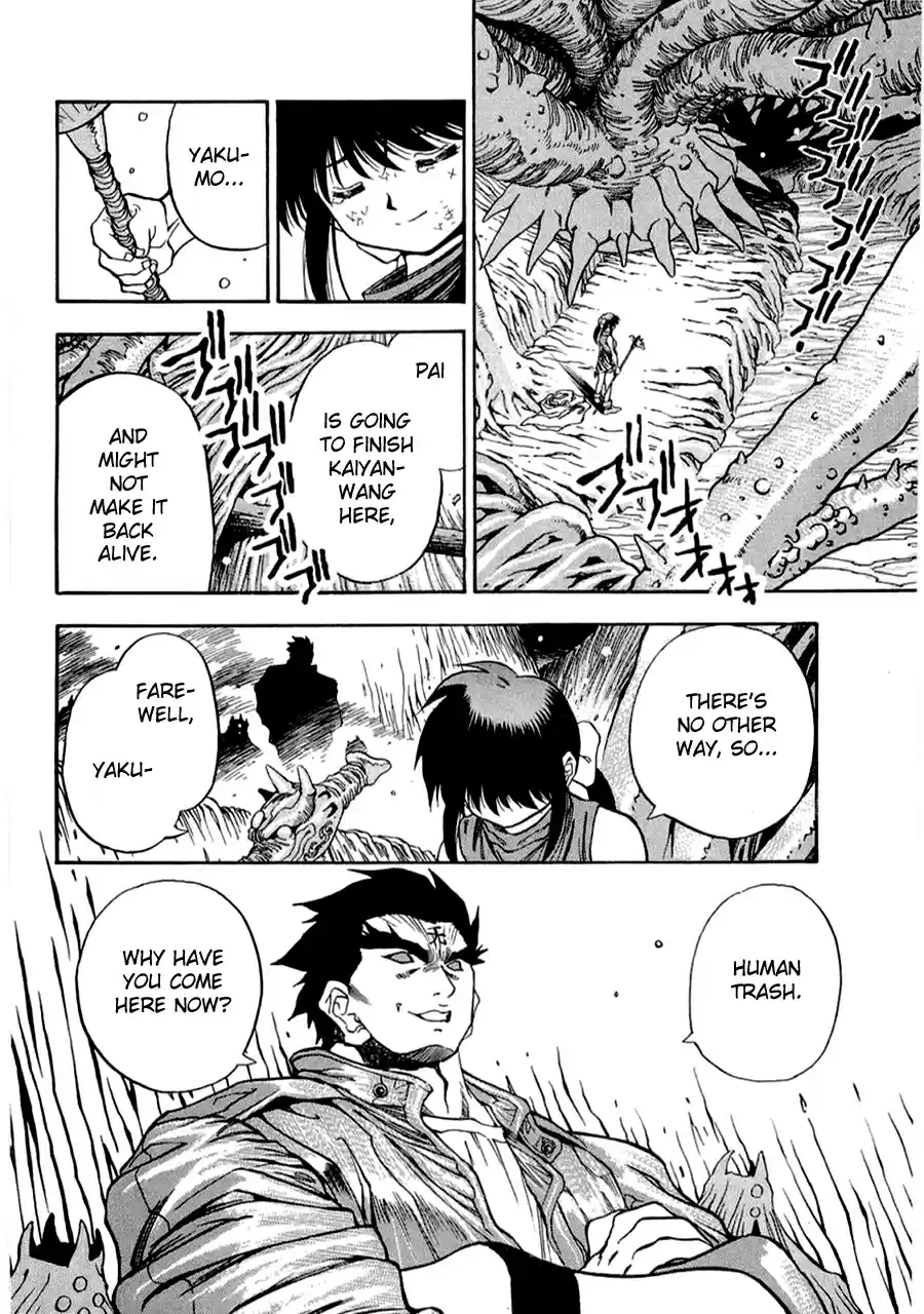 3x3 Eyes Vol. 39 Ch. 559 Breaking In Part II