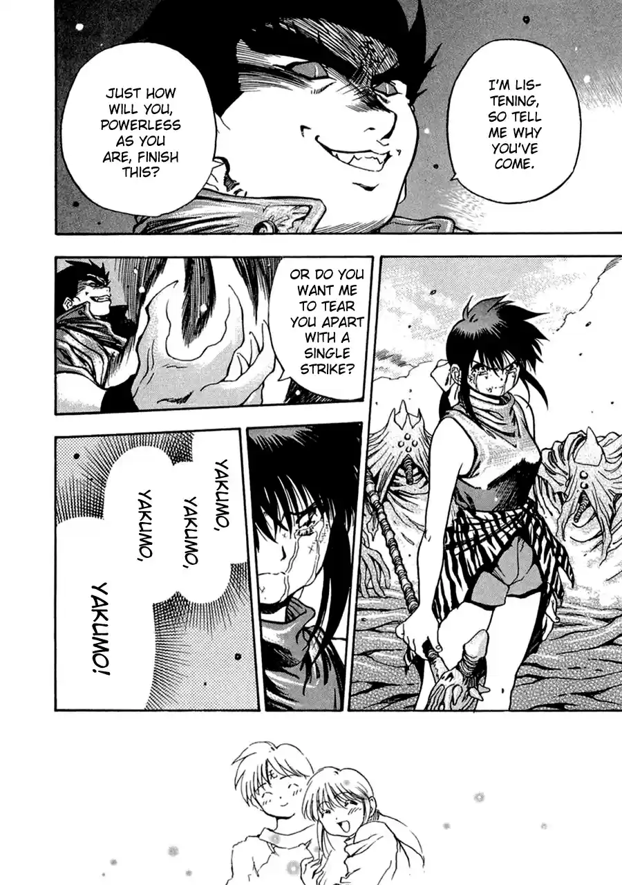 3x3 Eyes Vol. 39 Ch. 559 Breaking In Part II