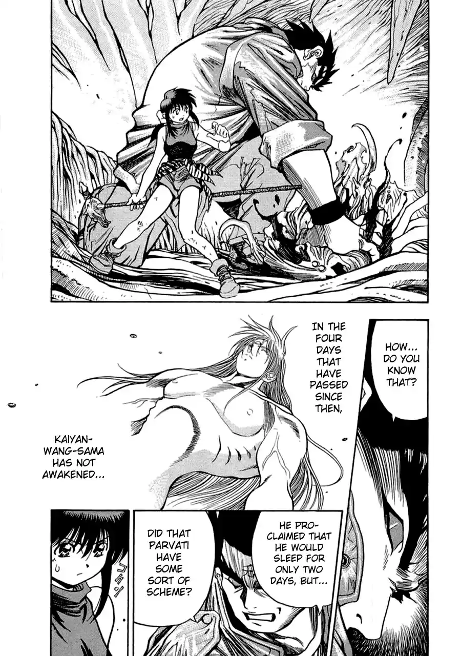 3x3 Eyes Vol. 39 Ch. 559 Breaking In Part II